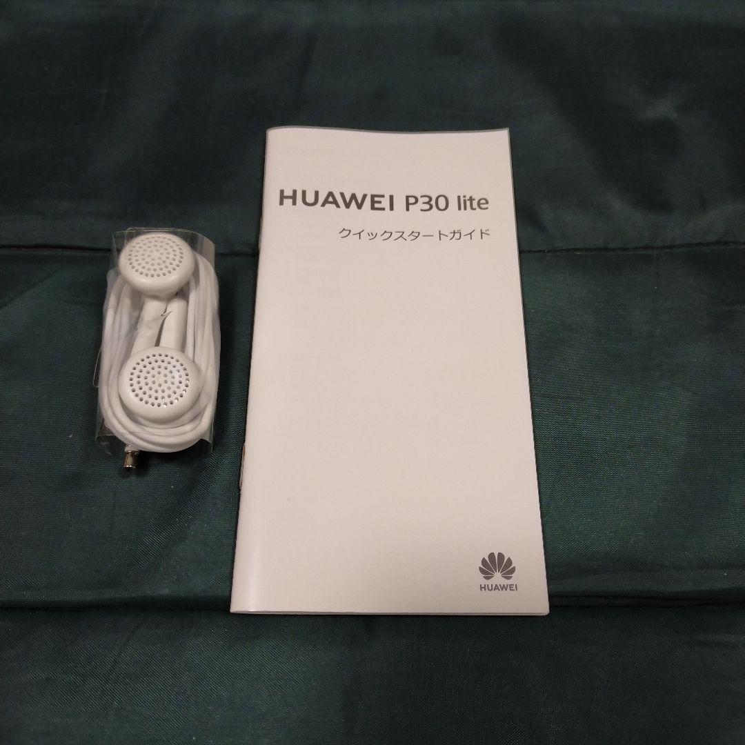 HUAWEI　P30 lite