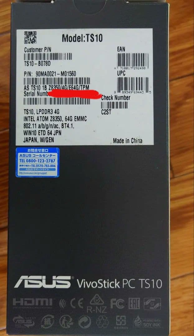 スティック型PC ASUS VivoStick TS10-B078D