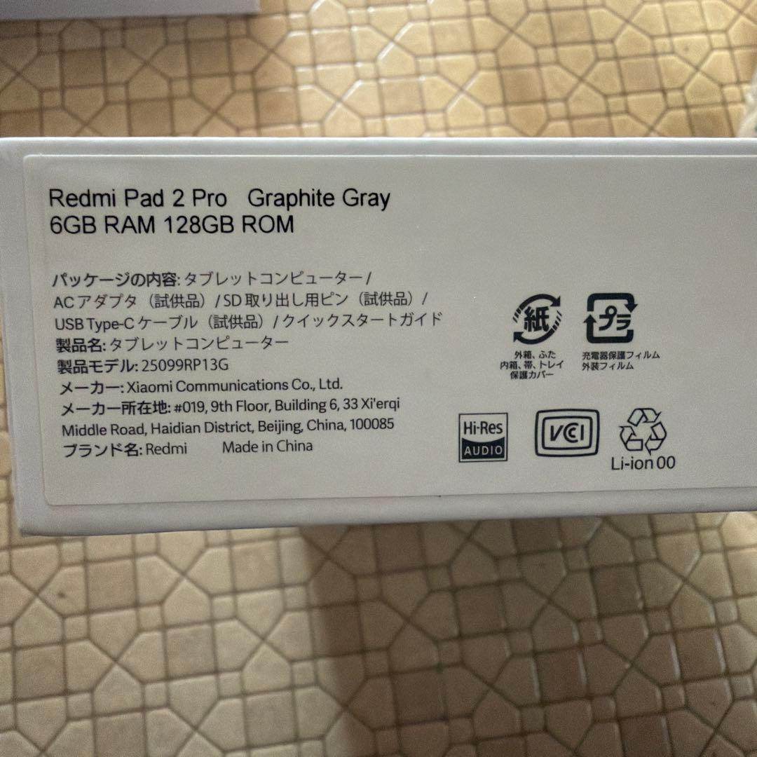 Redmi Pad 2 Pro グラファイトグレー です