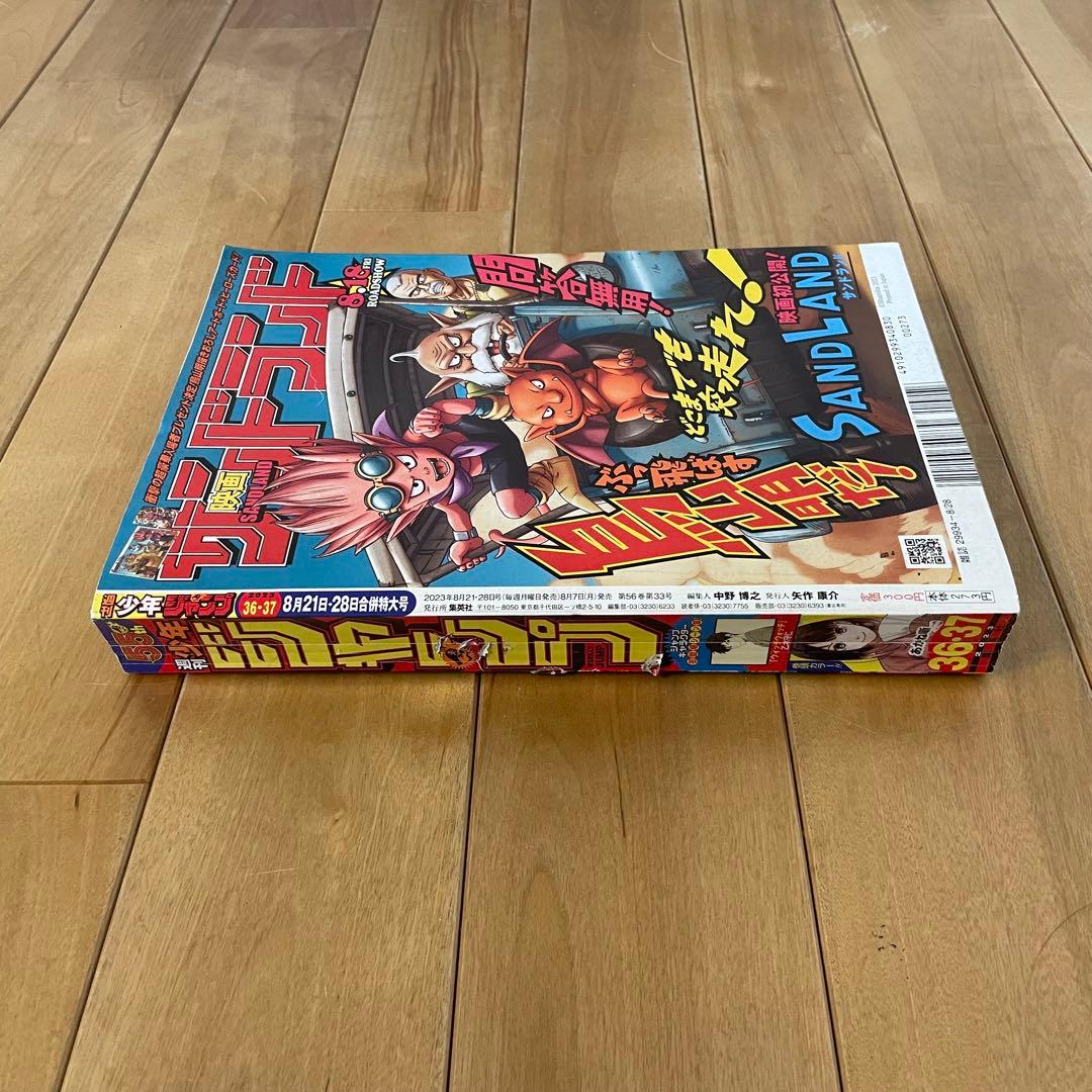 【未開封】ワンピースカード ルフィ 2枚セット 週刊少年ジャンプ PROMO