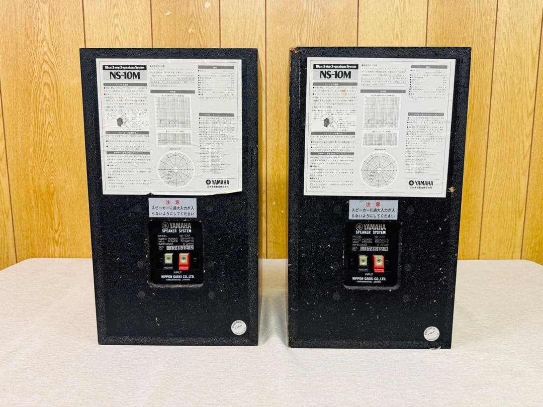 YAMAHA ヤマハ NS-10M 2way ペア ブックシェルフ型スピーカー