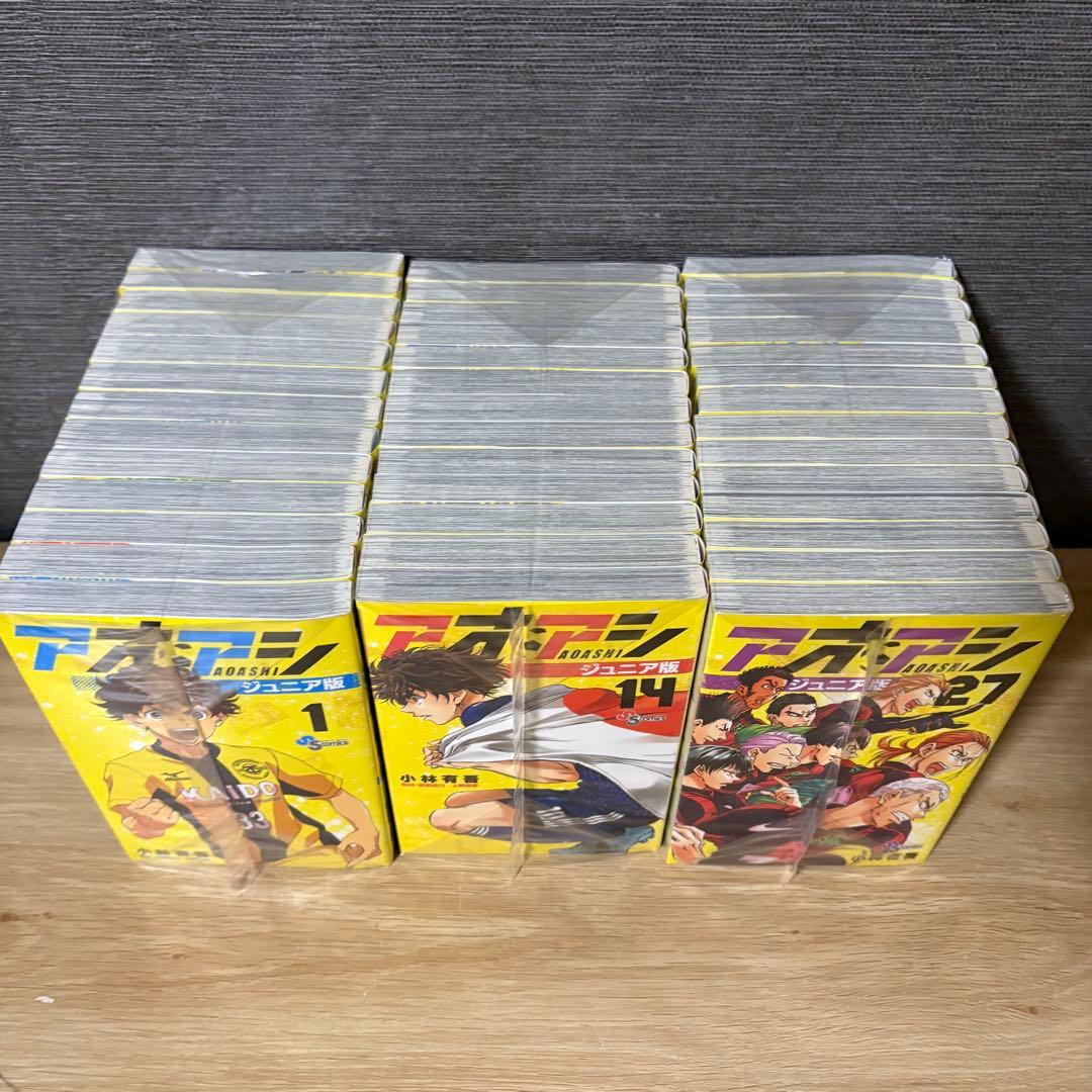 アオアシ　ジュニア版　全巻セット　1〜40巻　A26139