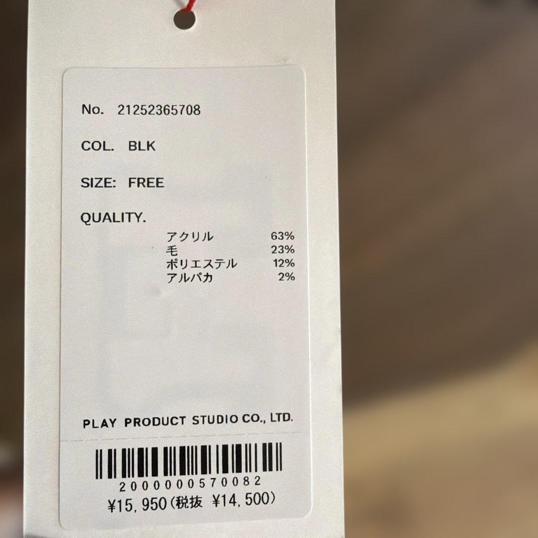 MAISON SPECIAL ロングファスナーニット