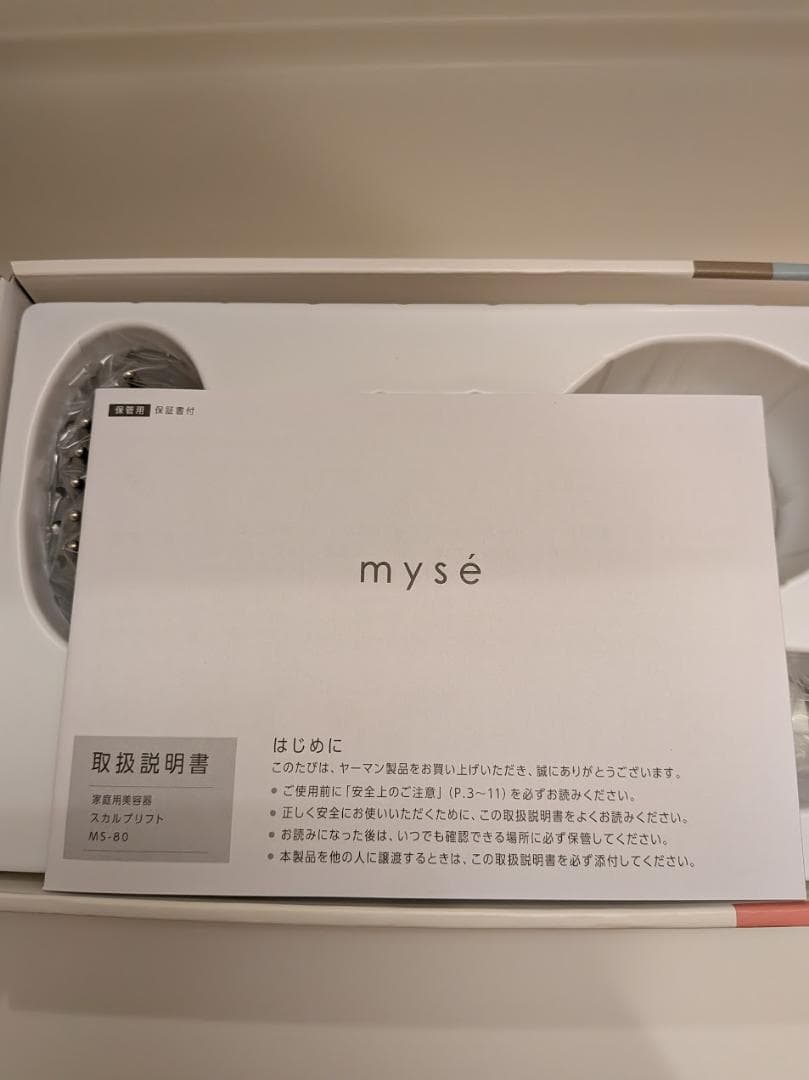 【新品未使用】mysé スカルプリフト MS80W
