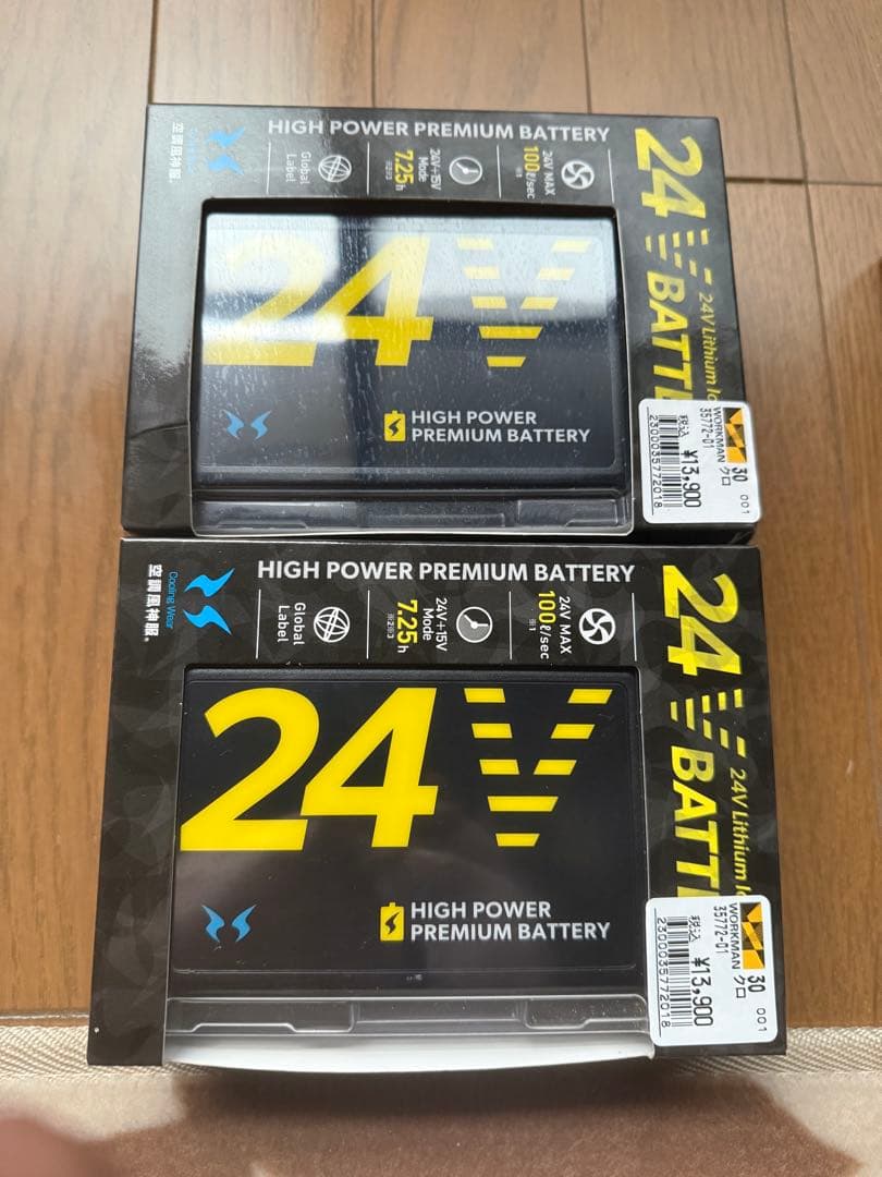 Jawin 空調服ベスト ELサイズ 24Vセット新品未使用品(即使用可能)