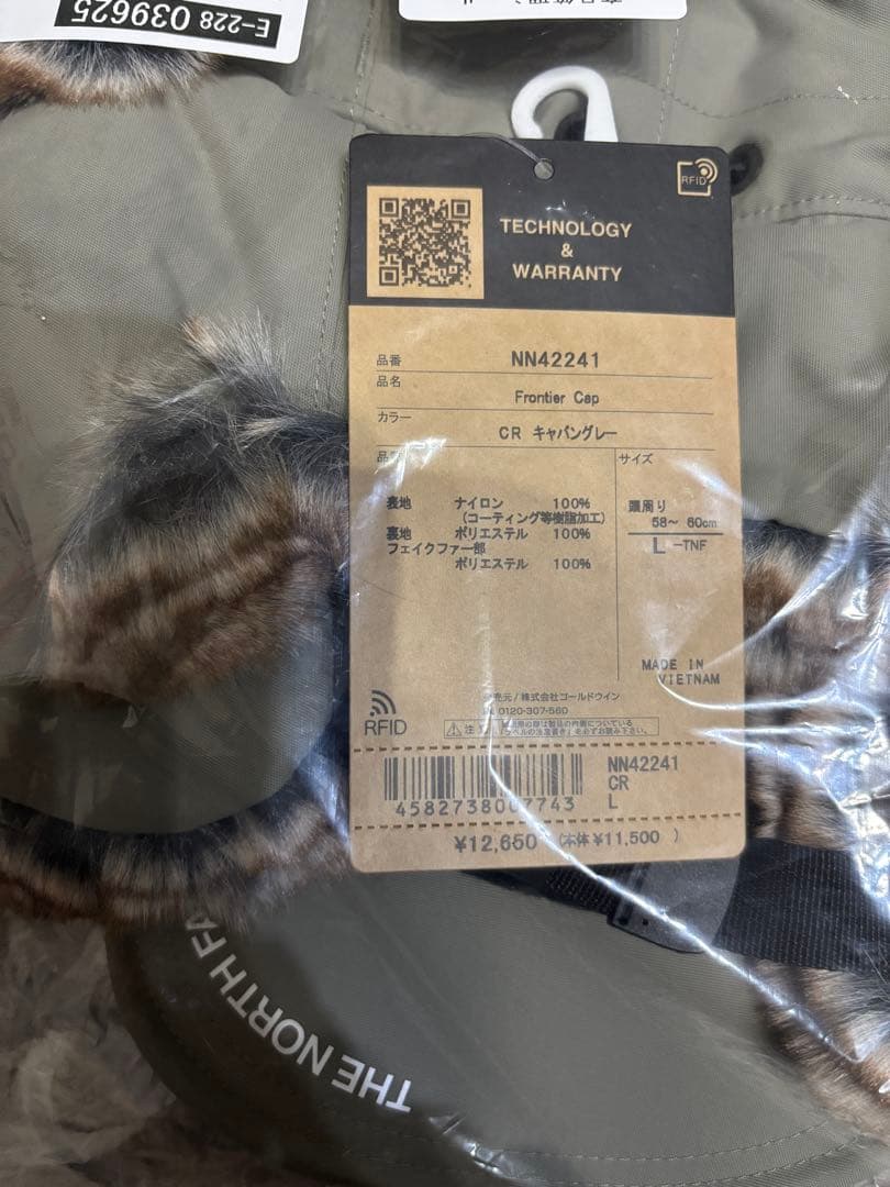 新品未開封　ノースフェイス フロンティアキャップ　ギャバングレー　L