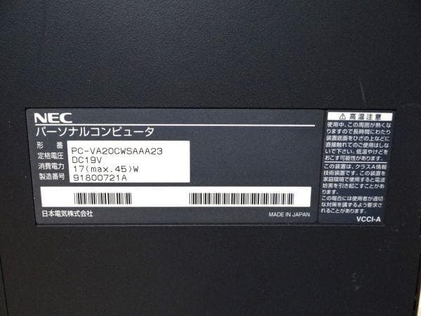 Windows 98 NEC VersaPro NX ノートパソコン 現状