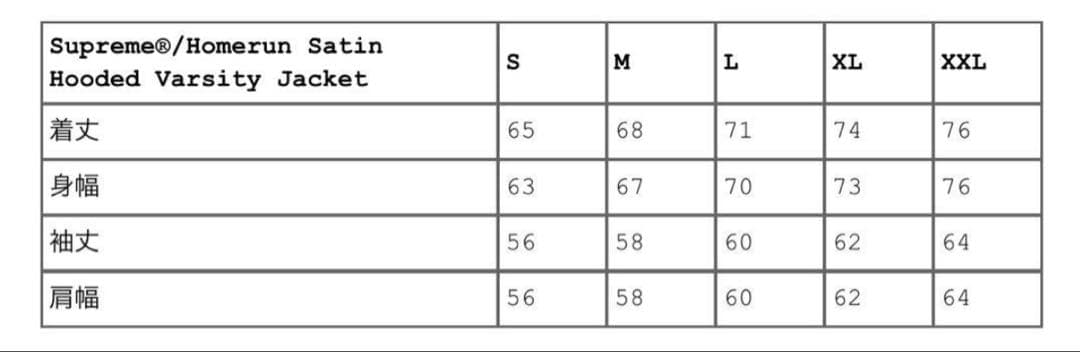 Supreme x run Hooded Sweatshirt Mサイズ