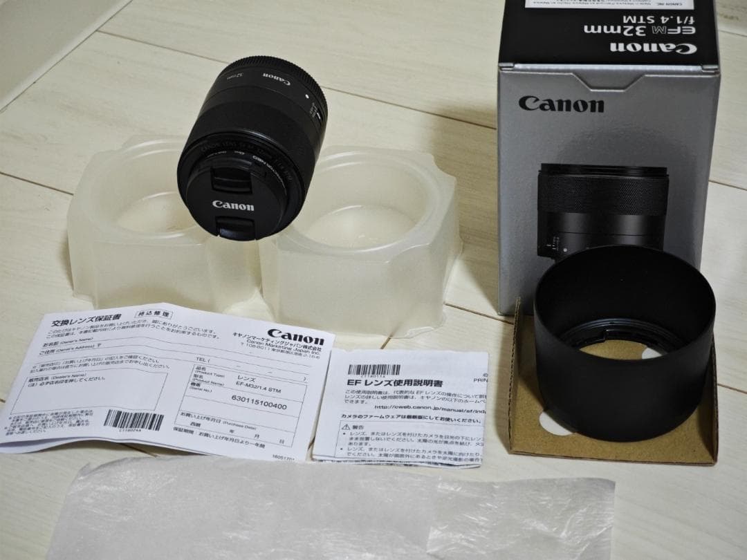 レンズ(単焦点) EF-M32mm F1.4 STM