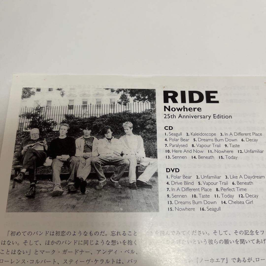 ノーホエア 25周年アニヴァーサリー・エディション