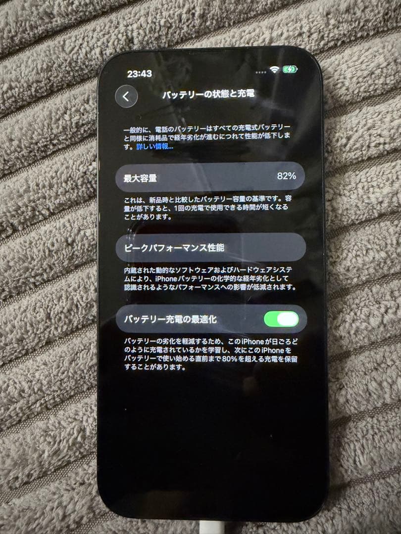 Apple iPhone 14 ブルー 6.1インチ 本体