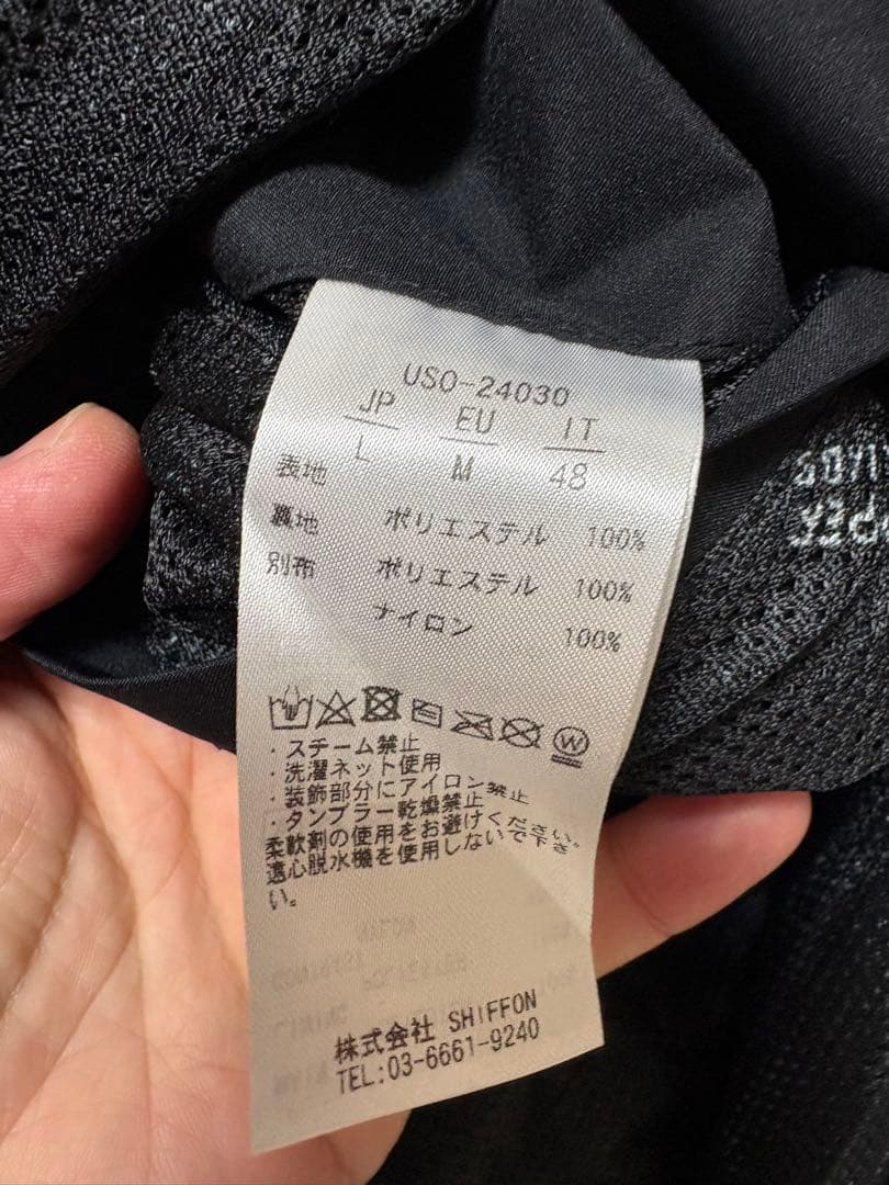 ウノピゥウノウグァーレトレ リラックス プラスフェニックス　上下セットアップ