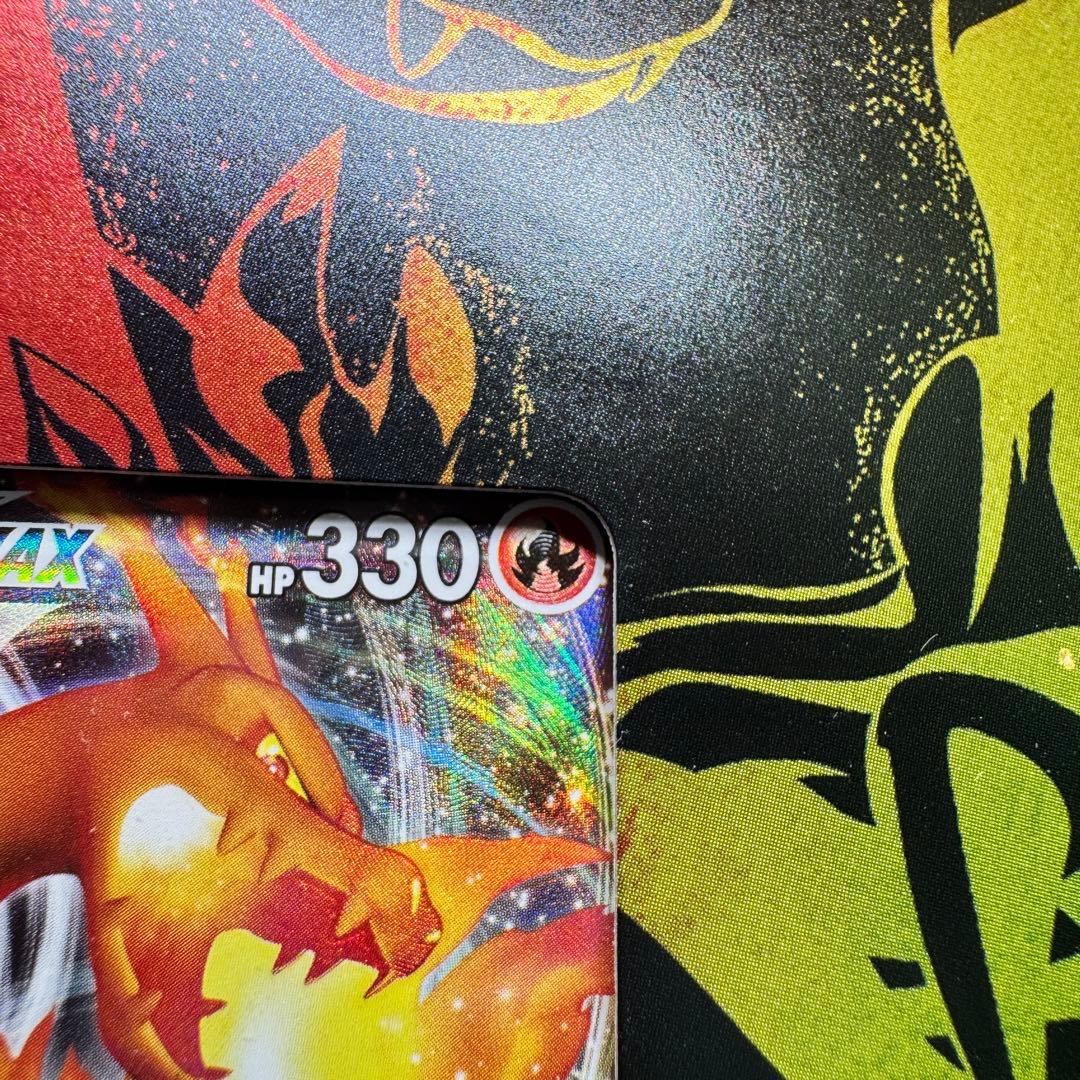 リザードンVMAX 未開封　スターター　うずまきリザードン　渦巻きリザードン