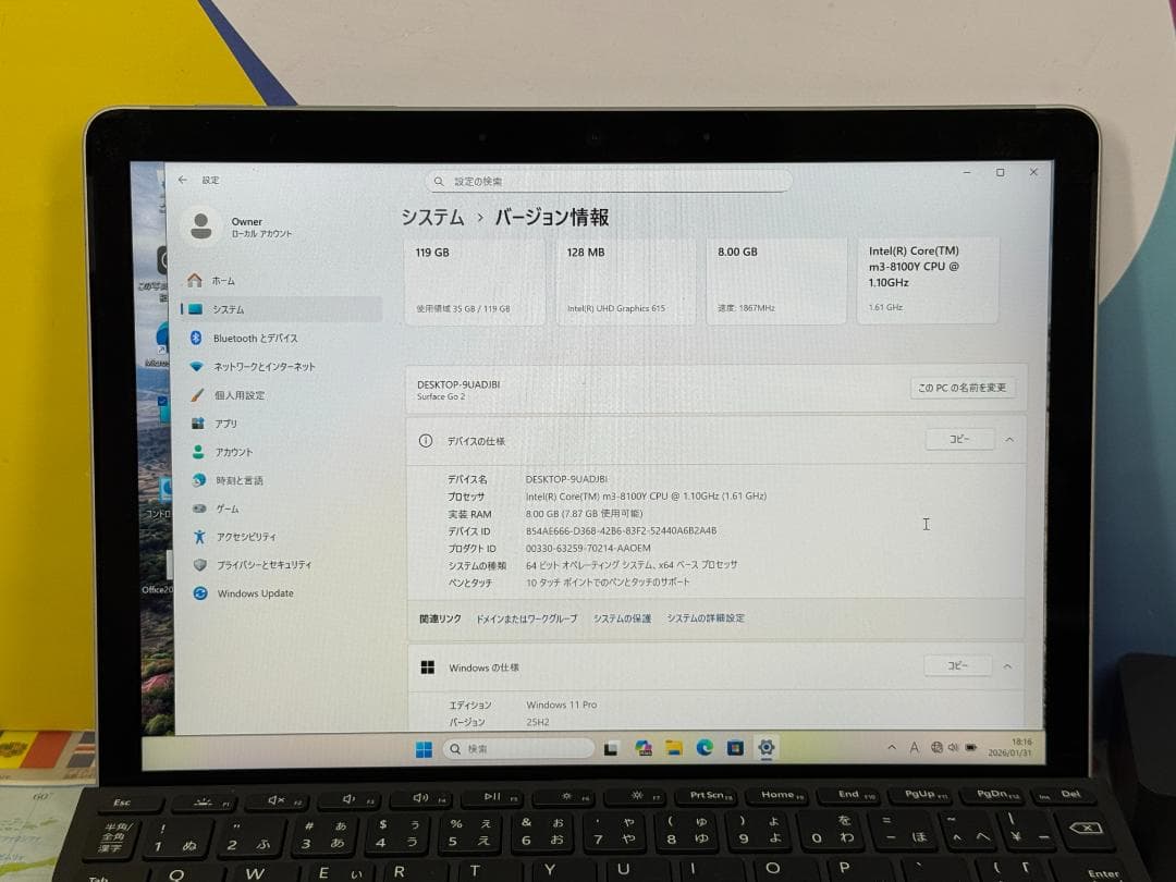 極美品 LTE Surface Go 2 10.5型 8GB キーボード