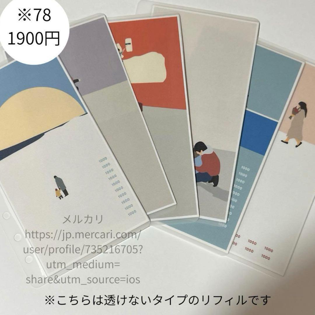 文房具・ステーショナリー umom