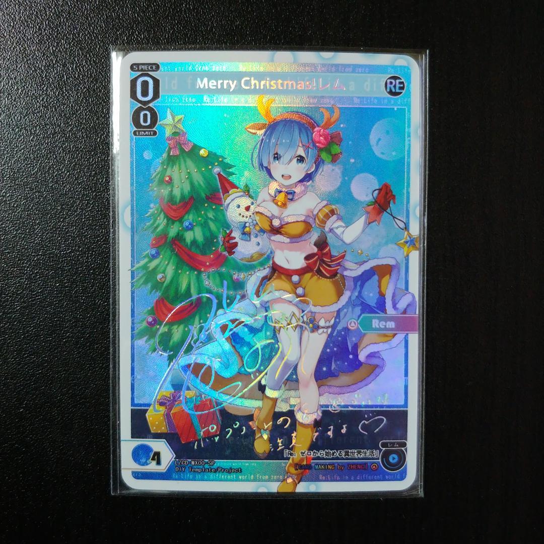 Z/X トレーディングカード レム サイン 海外Ver