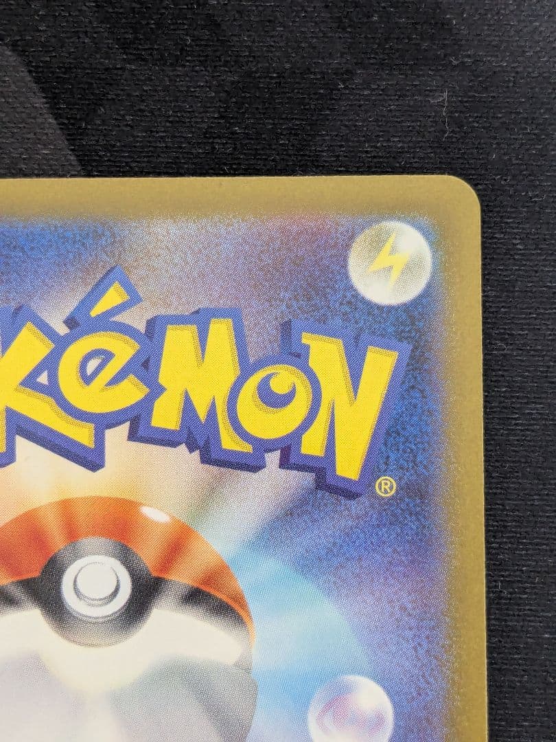 ブラッキーex sar