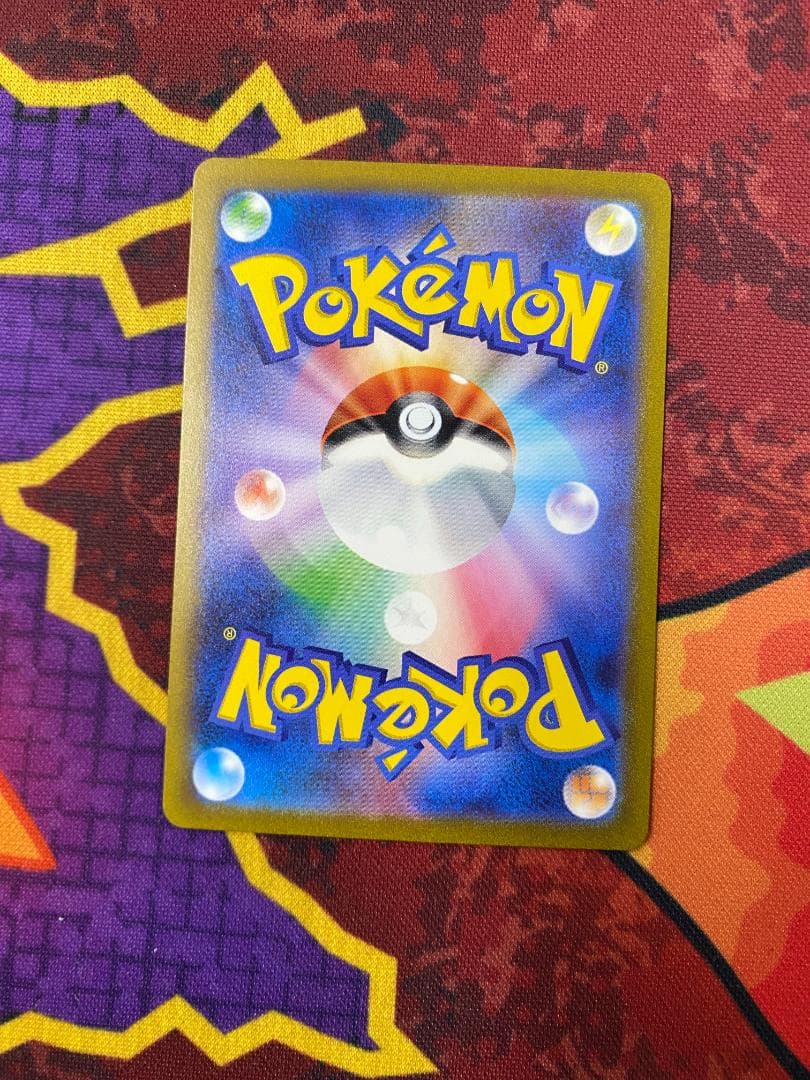 ☆0053　カメックスex　202/165　SAR