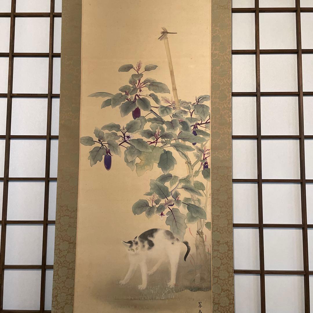 掛軸　『蜻蛉・茄子・猫』の画　季節『夏』