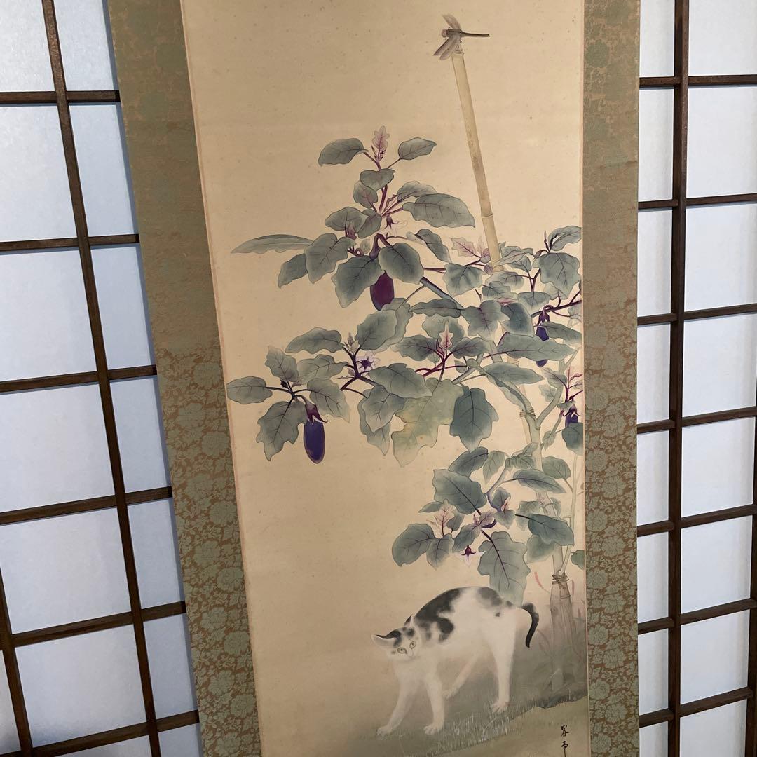掛軸　『蜻蛉・茄子・猫』の画　季節『夏』