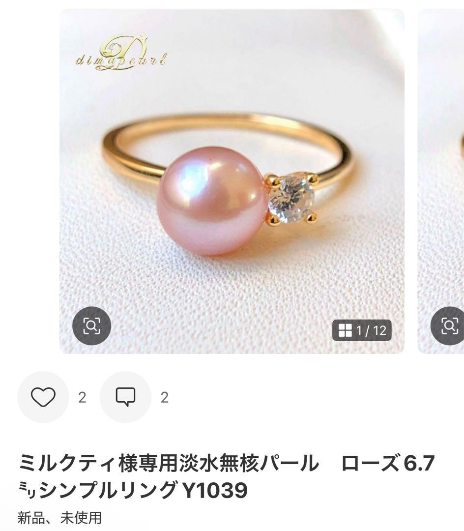 ミルクティエジソンパール　ホワイト13.06㍉大玉s925リングY1033