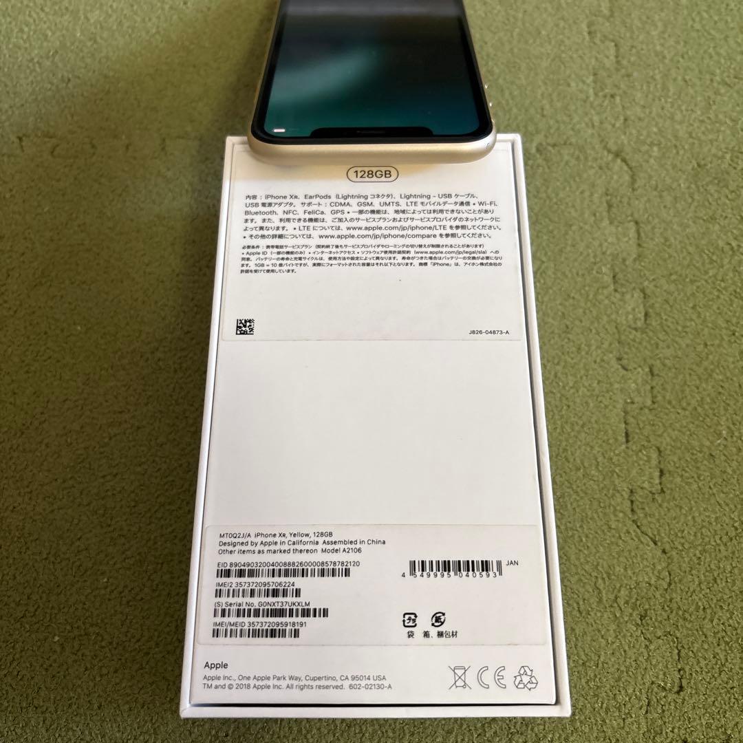 Apple iPhone XR イエロー 本体　(ジャンク品)