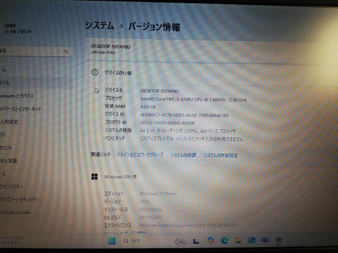 Windowsノート本体 DELL Latitude 3540 windows11/office (2)
