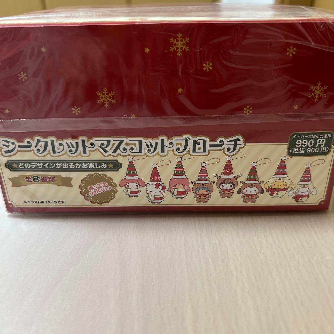 新品未開封 サンリオ クリスマス シークレットマスコットブローチ コンプリート