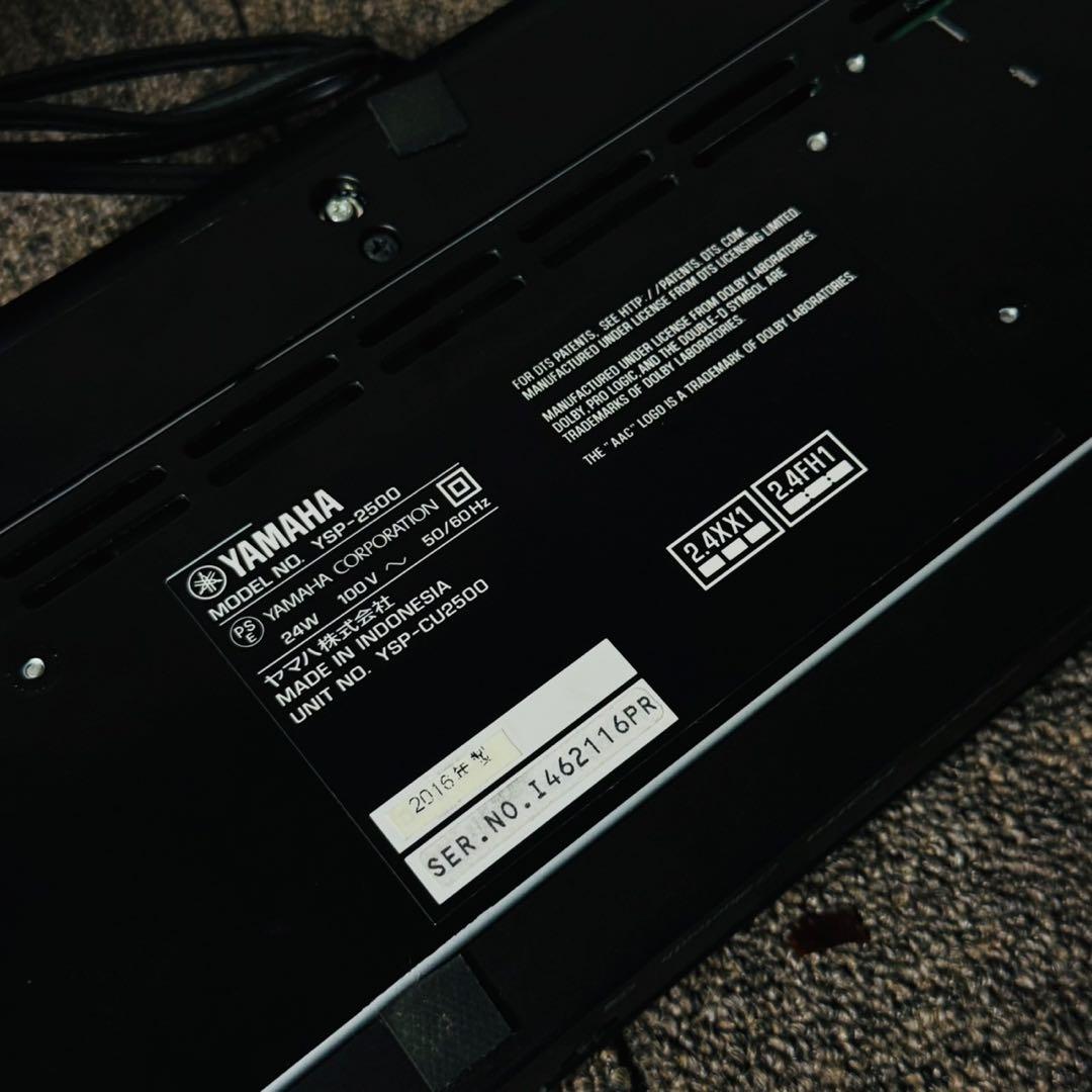 C55早い者勝ち！YAMAHA デジタルサウンドプロジェクター サウンドバー