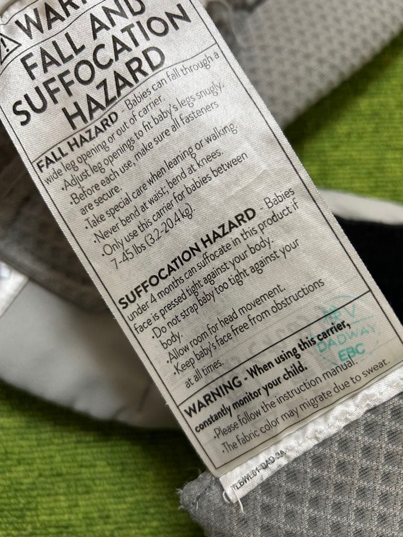 クリーニング済 エルゴベビー エルゴ 抱っこ紐 オムニブリーズ パールグレー