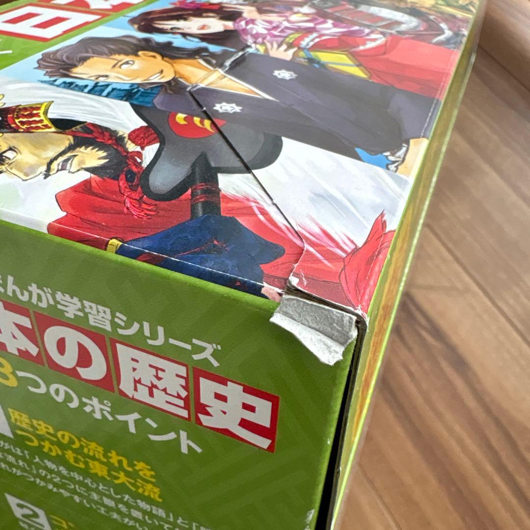 美品　角川まんが学習シリーズ「日本の歴史 」全15巻＋別巻4冊の19冊セット