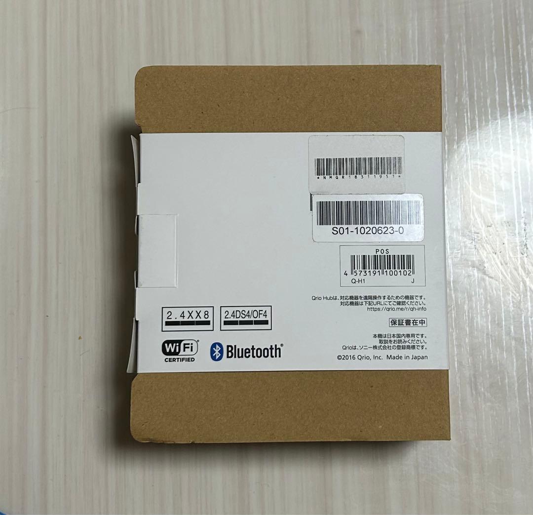 Qrio Hub Q-H1 キュリオロック ハブ