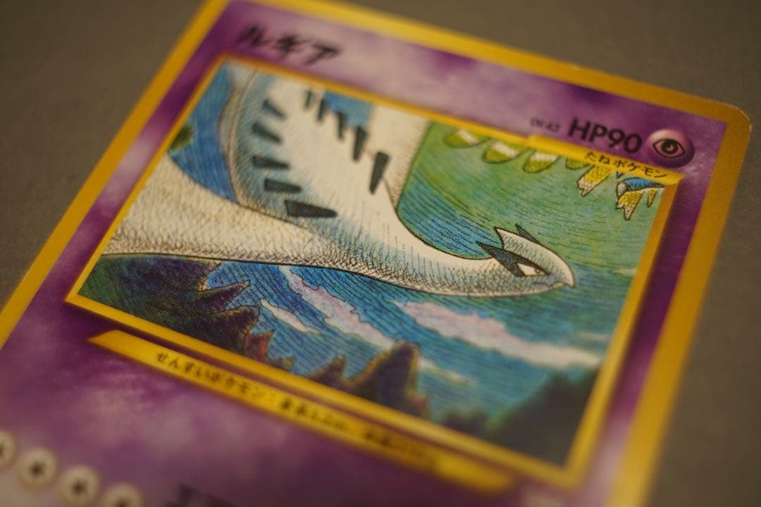 ポケモンカードゲーム(旧裏面)/超/★neo　「プレミアムファイル3」