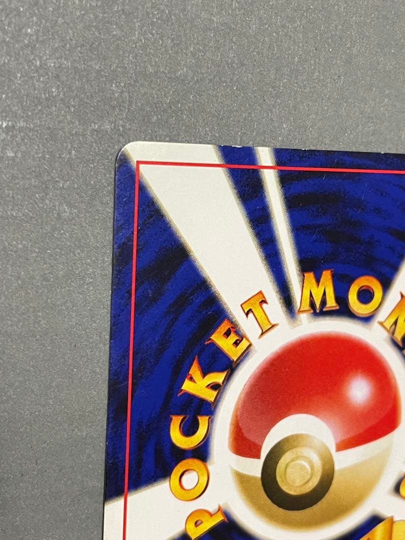 ポケモンカードゲーム(旧裏面)/超/★neo　「プレミアムファイル3」