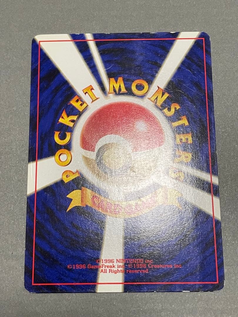 ポケモンカードゲーム(旧裏面)/超/★neo　「プレミアムファイル3」