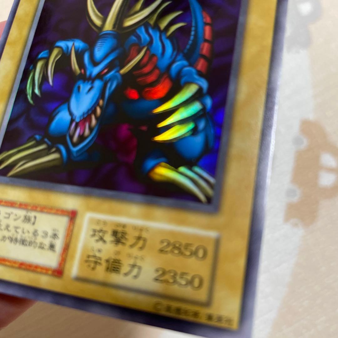 遊戯王　トライホーンドラゴン　初期　美品