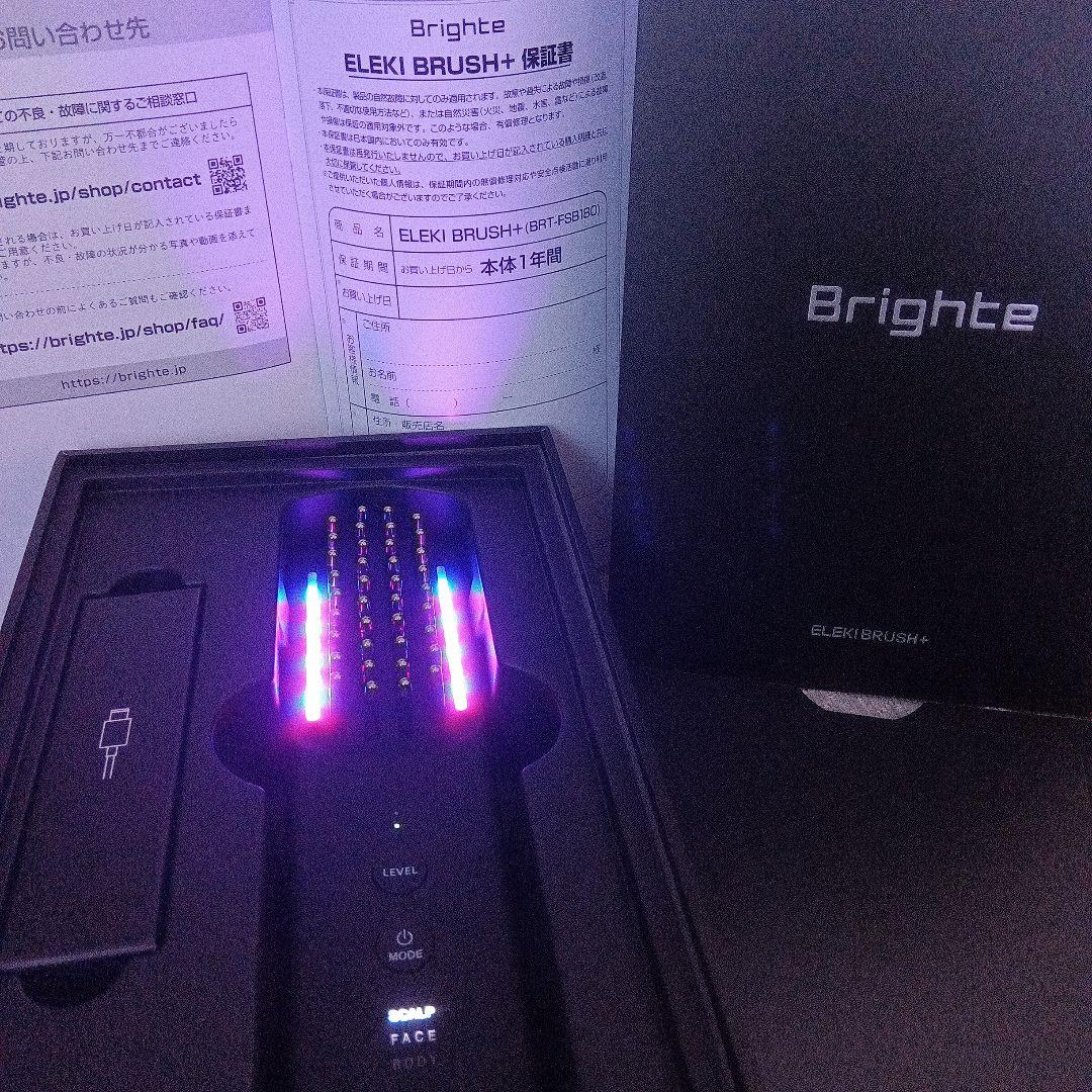 美品　ELEKI BRUSH+ 美顔器 Brighte