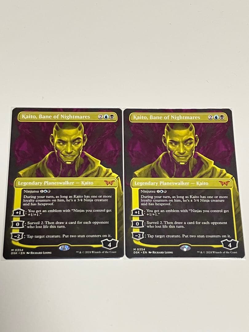 悪夢滅ぼし、魁渡 英語 2枚セット