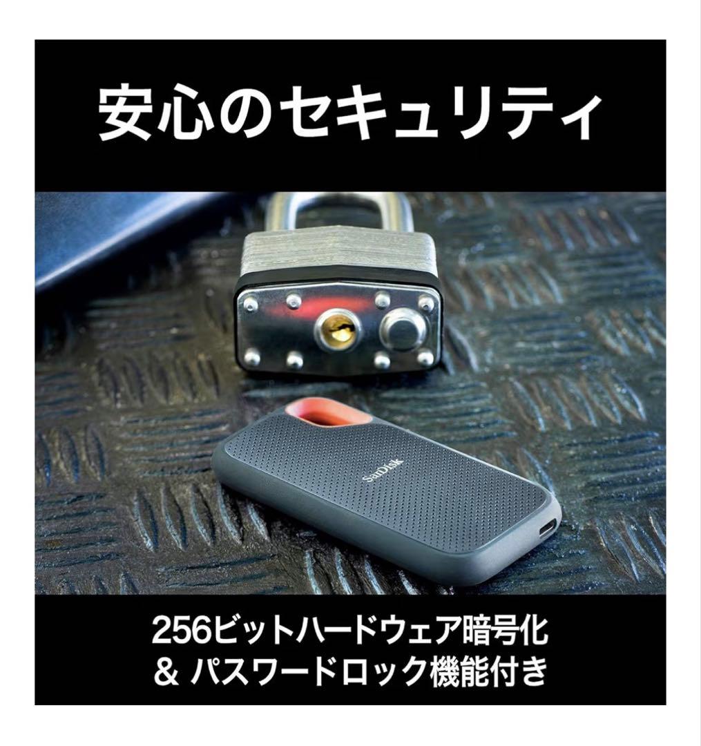 SanDisk 外付けSSD