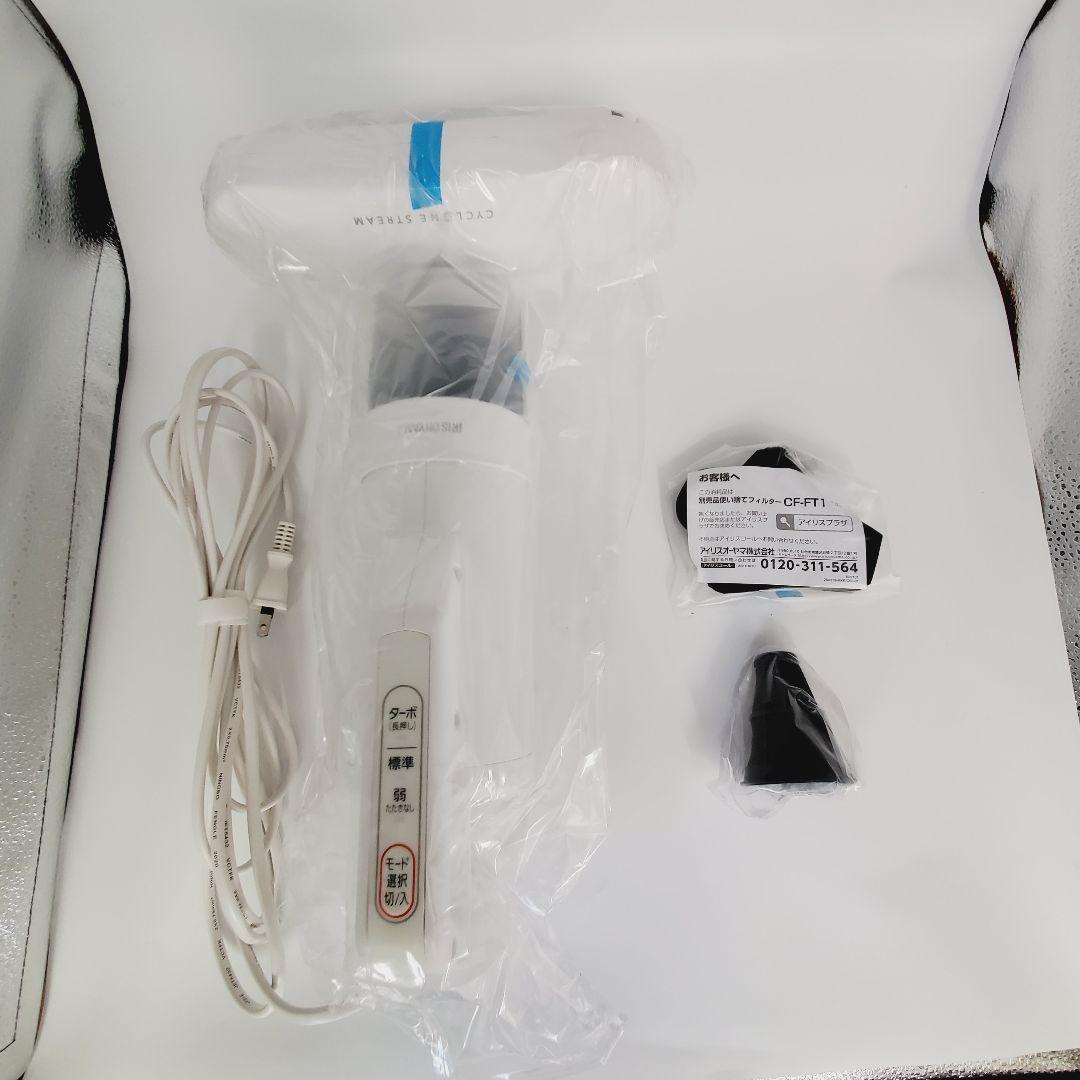 【新品・未使用】アイリスオーヤマ 布団クリーナー IC-JNFAC2-W 白