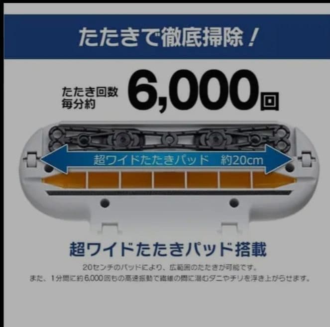 【新品・未使用】アイリスオーヤマ 布団クリーナー IC-JNFAC2-W 白