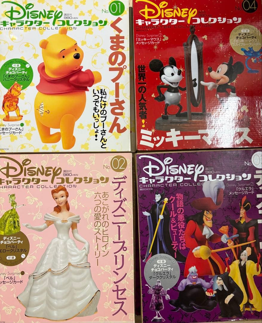 ディズニーチョコエッグ　チョコパーティ　未開封150個以上セット