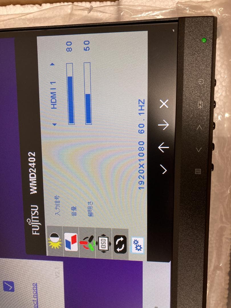 あ*あ様 富士通　モニター 23.8インチ フルHD 75Hz IPS PCモニ