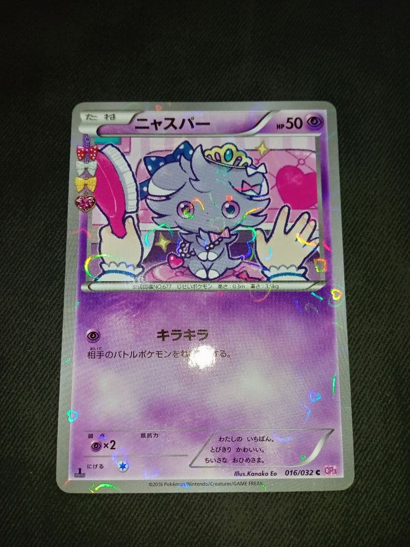 ポケモンカード　ポケカ　まとめ売り　引退品　ピカチュウ　SAR SR AR 旧裏