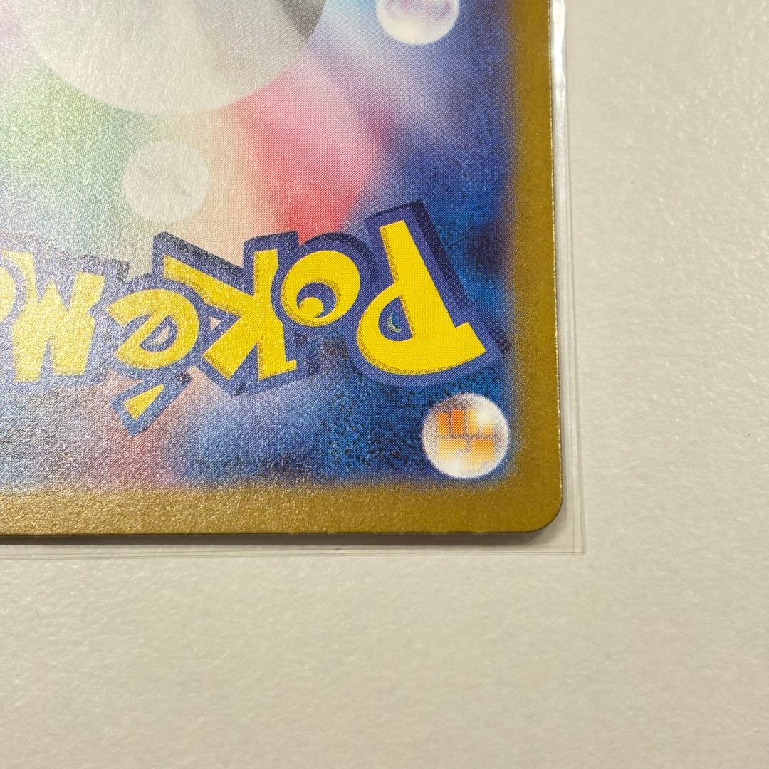 リーリエの決心 SR 美品