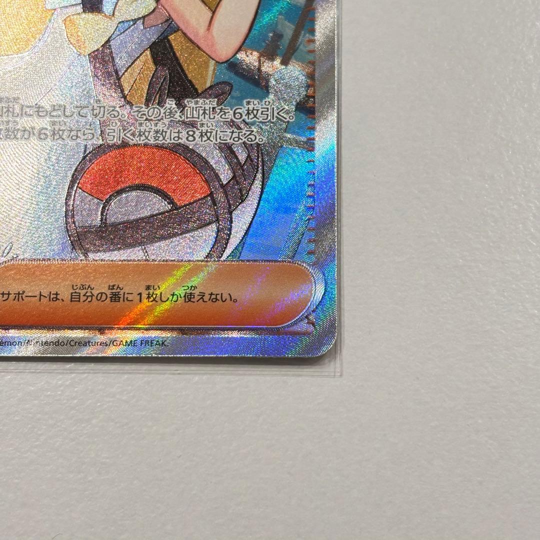 リーリエの決心 SR 美品