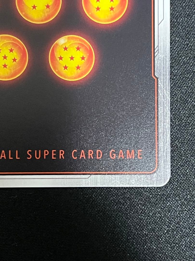 ドラゴンボール フュージョンワールド 悟空GTスーパーパラレル