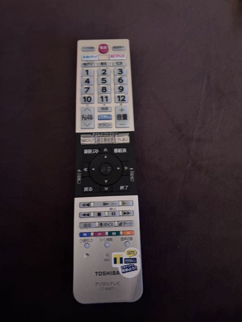 TOSHIBA 大画面液晶テレビ　58Z20X