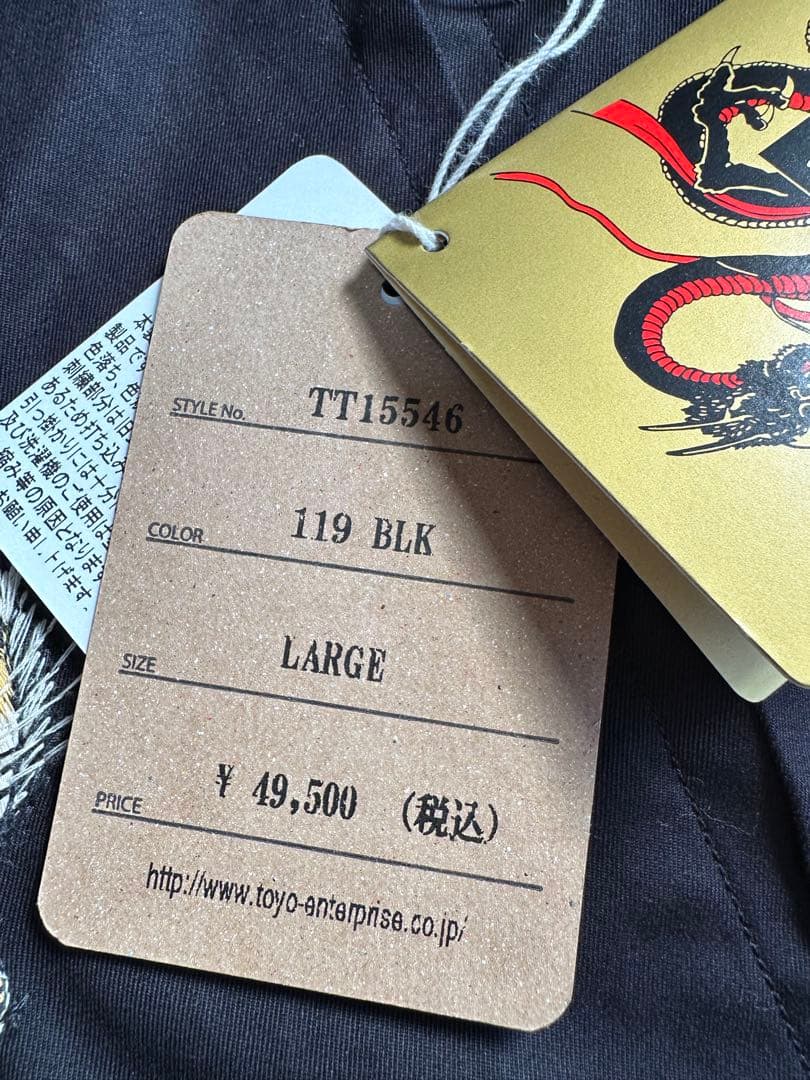 新品未使用！テーラー東洋　ベドジャン TT15546 L ブラック