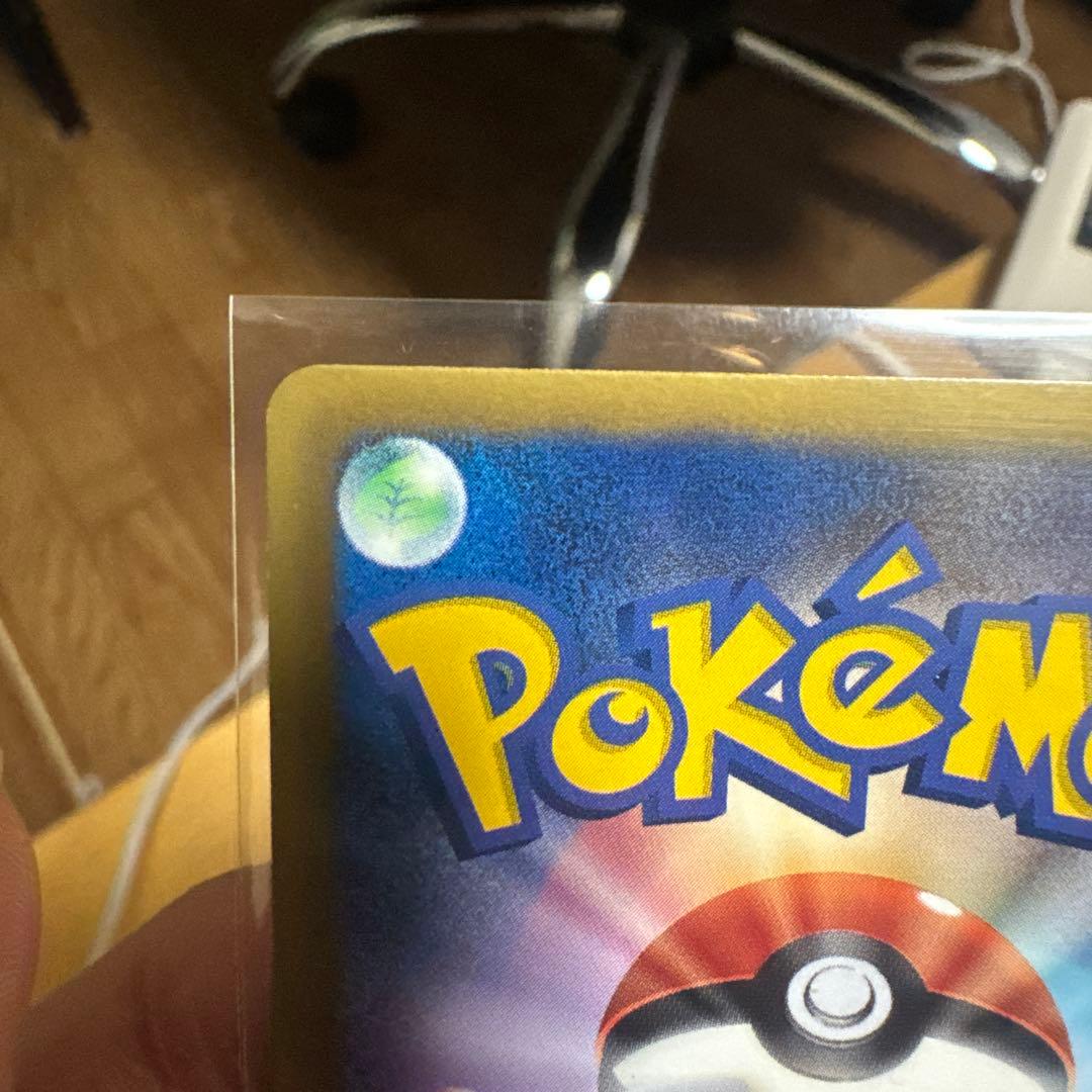 [美品]フリーザーEX SR BW7 プラズマゲイル 072/070